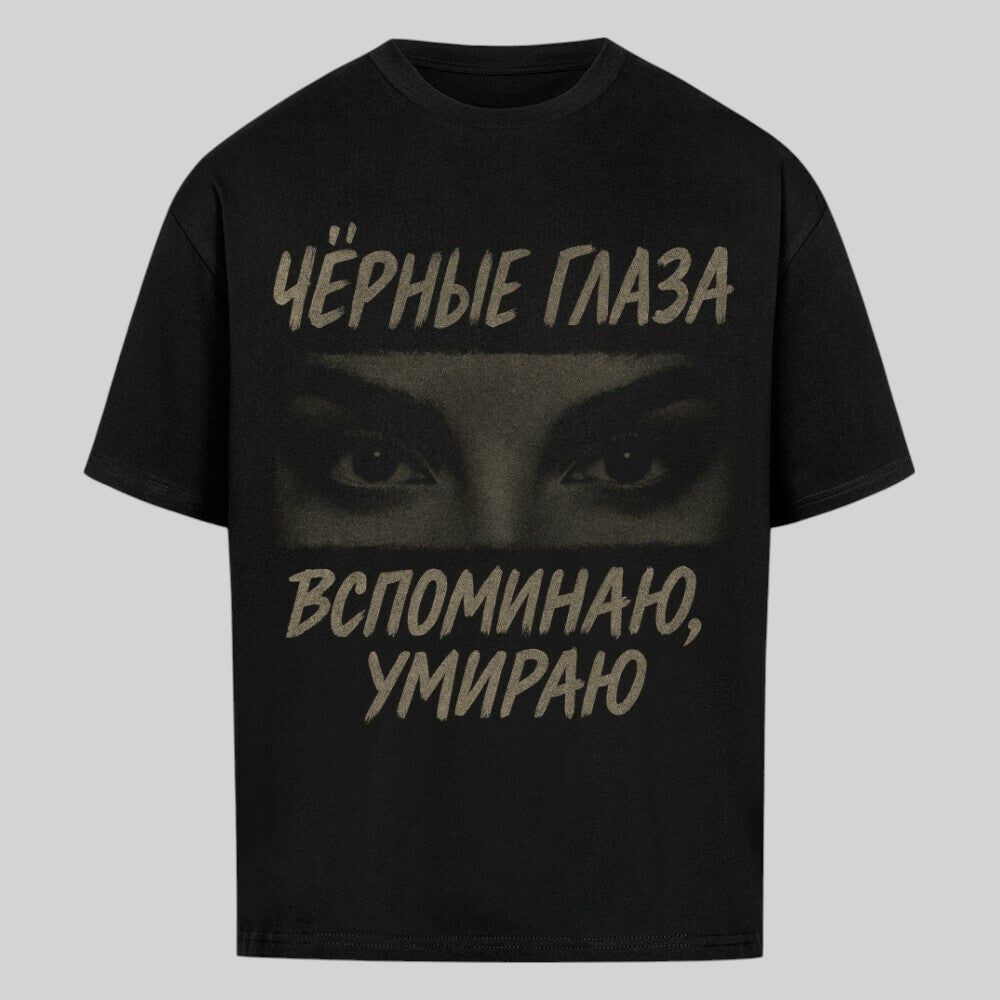 ЧЁРНЫЕ ГЛАЗА Heavy-Oversized Shirt