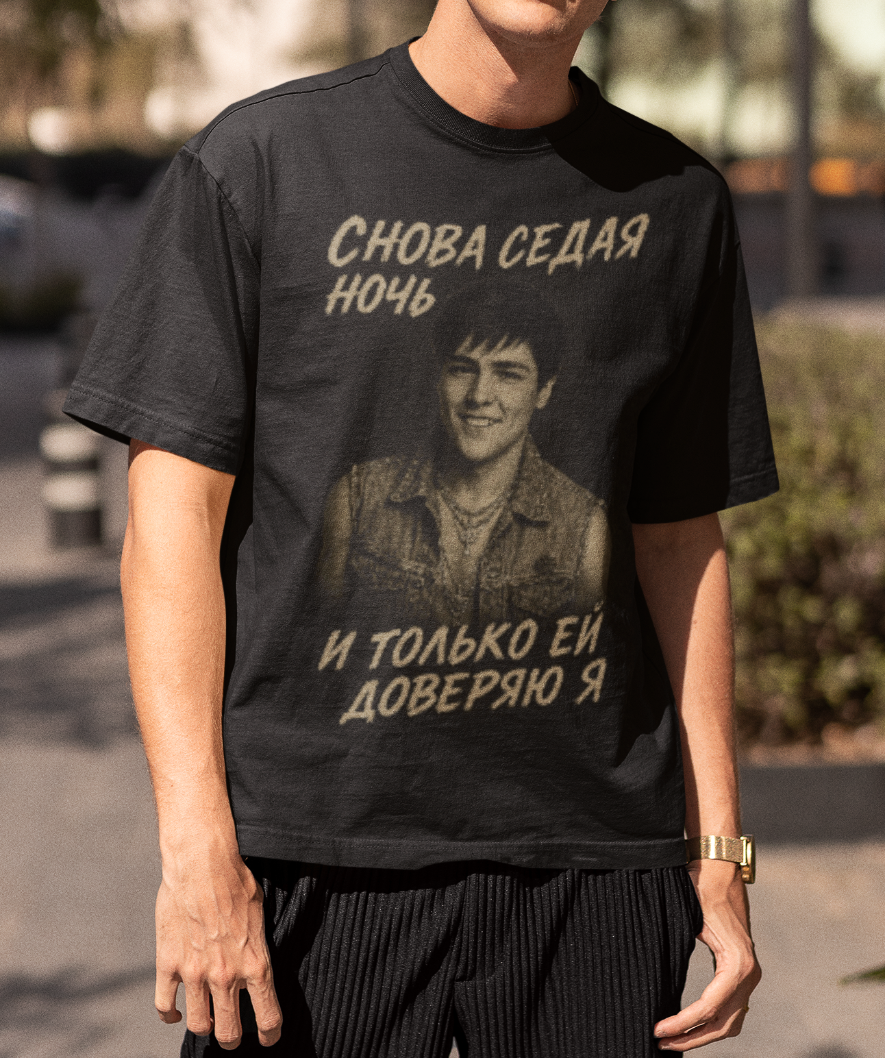 СНОВА СЕДАЯ НОЧЬ Oversize Shirt