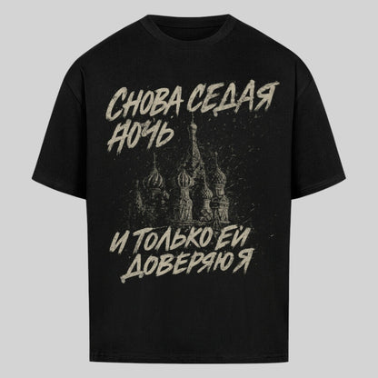 СНОВА СЕДАЯ НОЧЬ-Oversize Shirt