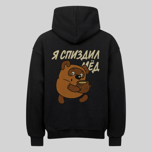 Я СПИЗДИЛ МЁД Heavy-Oversized Hoodie