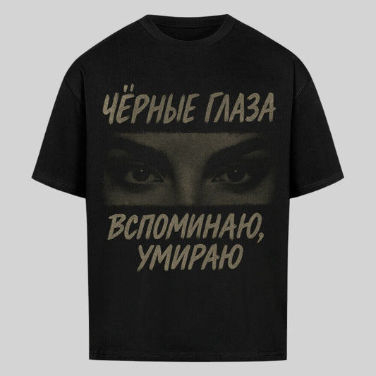 ЧЁРНЫЕ ГЛАЗА Heavy-Oversized Shirt