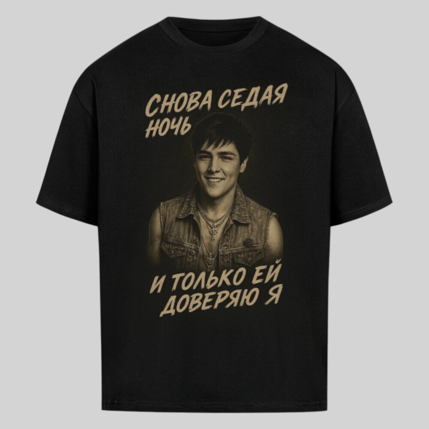 СНОВА СЕДАЯ НОЧЬ Oversize Shirt