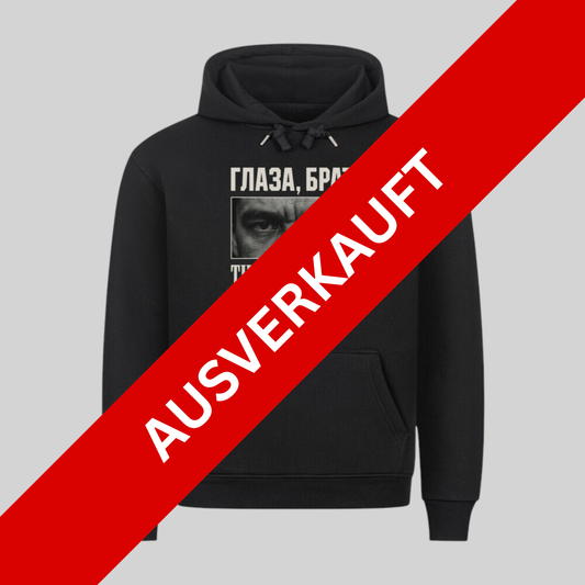 AUGEN; BRUDER Premium Hoodie