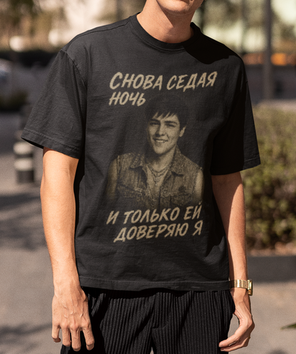 СНОВА СЕДАЯ НОЧЬ Oversize Shirt