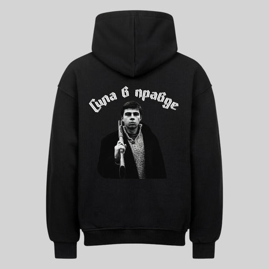 Сила в правде Oversized Hoodie